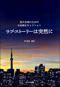 y cB ĵ߂̏caZNVuuEXg[͓ˑRɁv ^ JCo