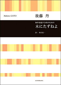 y 㓡O t̂߂ ؂ɂ˂ ^ SyoŎ