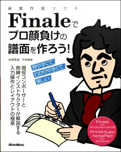y y쐬\tgFinaleŃv畉̕ʂ낤I ^ bg[~[WbN