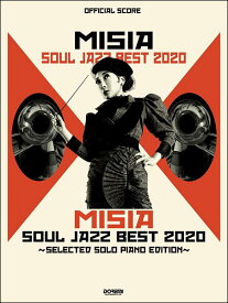 楽譜 オフィシャルピアノスコアMISIA SOUL JAZZ BEST 2020-SELECTED SOLO ／ ドレミ楽譜出版社