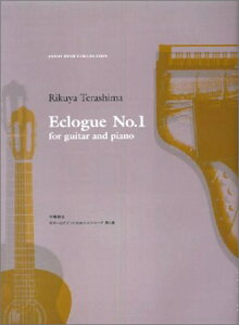 y  Eclogue No.1 for Guitar and pianoiM^[ƃsAm̂߂̃GN[O 1ԁj ^ M^[