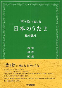 y uhGvƊyޓ{̂2 Ĥ ^ }n