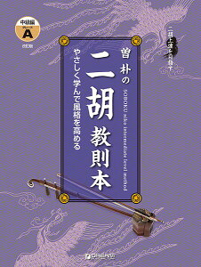 y ӏBڎw ]p̓Ӌ{  GRADEmAn ^ h[E~[WbNEt@Ng[