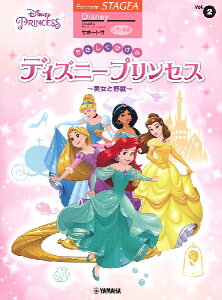 y STAGEA fBYj[ T|[gt VolD2 ` ₳Ђ fBYj[vZX `Ɩb` ^ }n