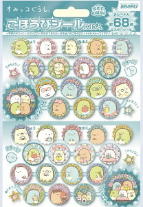 ݂R炵@قуV[L y10z ^ ro[