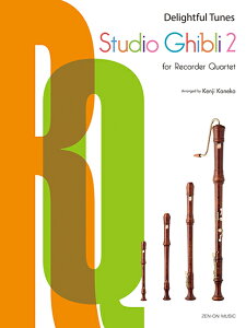 y Studio Ghibli 2 for Recorder Quartet ^ SyoŎ