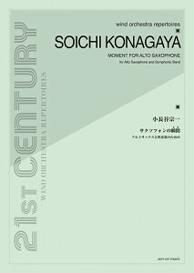 y J@:TN\tH̏u AgTbNXƐtŷ߂ 21st Century Wind Orchestra Repertoires ^ SyoŎ