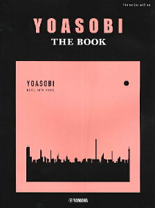 �y�� �s�A�m�\���E�A�e YOASOBI �wTHE BOOK�x �^ ���}�n