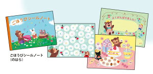 قуV[m[gî͂jy10z ^ wvX