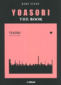 �y�� �o���h�X�R�A YOASOBI �wTHE BOOK�x �^ ���}�n