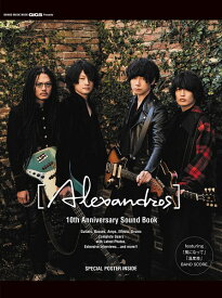 楽天市場 アレキサンドロス 雑誌の通販