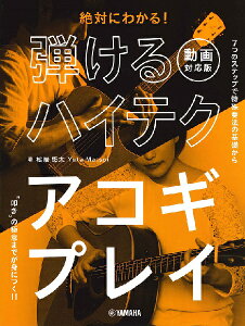 y ΂ɂ킩I enCeNARMvCyΉŁz ^ }n