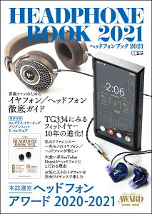 G CDW[ibN wbhtHubN 2021 ^ ()V[fB[W[i