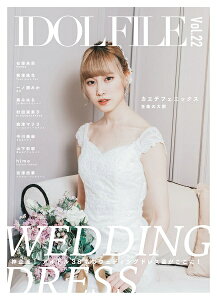 IDOL FILE VolD22 WEDDING DRESS ^ VR[~[WbNG^eCg