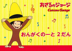 ̃W[W 񂪂́[ 2iy5z ^ wvX