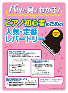 y pbƌł킩IsAmS҂̂߂̐lCEԃp[g[ ^ VR[~[WbNG^eCg