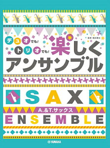 ヤマハ 楽譜の人気商品 通販 価格比較 価格 Com ヤマハ 楽譜の人気商品 通販 価格比較 価格 Com