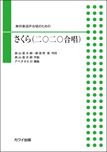 y Ax^Jq t̂߂ iZZj ^ JCo