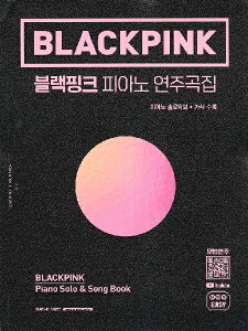 �y�� �A�� Blackpink Piano Songbook �^ JPT�A��