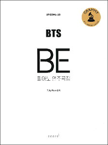 楽譜 輸入 BTS BE Piano Songbook / JPT輸入