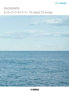 y sAme RADWIMPS u2{0{2{1{3{1{1 10 years 10 songsv ^ }n