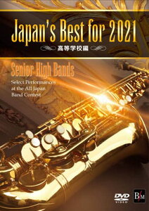 DVD Japan�fs Best for 2021 �����w�Z�� ��69��S���{���t�y�R���N�[���S����� �^ �u���[��