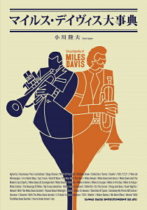 }CXEfCBX厖T ^ VR[~[WbNG^eCg