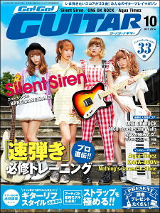 G S[IS[IM^[ 2014N10 ^ }n