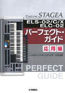 y STAGEA ELS|02^C^X^ELC|02 p[tFNgEKCh p `xAbvIIWif[^쐬p` ^ }n