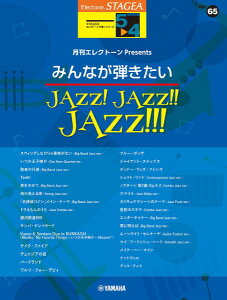 y STAGEA GNg[Œei5`4jVolD65 GNg[Presents݂ȂeJAZZI JAZZII J ^ }n