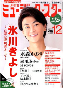 G  ~[WbNX^[ 2018N12 ^ GNVO~[WbNG^eCg