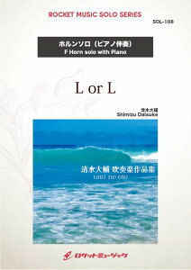�y�� SOL�|108 L or L�y�z�����z �^ ���P�b�g�~���[�W�b�N