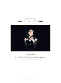 楽譜 ピアノ・ソロ milet selection ／ シンコーミュージックエンタテイメント