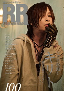 ROCK AND READ 100 �^ �V���R�[�~���[�W�b�N�G���^�e�C�����g