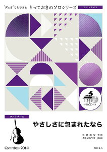 y SDCB5 ƂẴ\iRgoXj ₳ɕ܂ꂽȂyRgoX \z ^ ~[WbNGCg