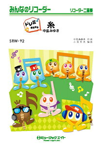 y SRW92 ݂Ȃ̃R[_[ih~Ktj yh~Ktz^݂䂫 ^ ~[WbNGCg