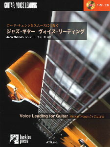 �y�� �R�[�h�E�`�F���W���X���[�X�ɂȂ� �W���Y�E�M�^�[ ���H�C�X�E���[�f�B���O �^ �G�[�E�e�B�[�E�G�k