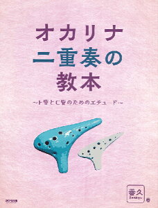 y IJidt̋{ `FǂCǂ̂߂̃G`[h` ^ h~yoŎ
