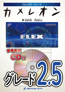 �y�� FLEX�|158 �J�����I���^King Gnu �^ ���P�b�g�~���[�W�b�N