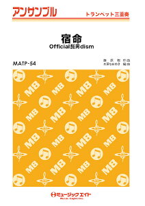 �y�� MATP54 �g�����y�b�g�E�A���T���u�� �h���y�g�����y�b�g�O�d�t�z�^Official�E�jdism �^ �~���[�W�b�N�G�C�g