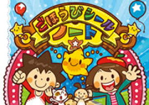 قуV[m[gi䂤񂿁jy10z ^ wvX