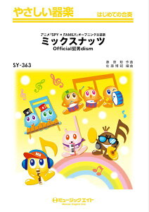 y SY363 ₳y ~bNXibc^OfficialEjdism ^ ~[WbNGCg