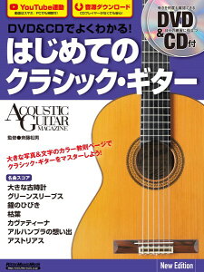y DVDCDł悭킩I ͂߂ẴNVbNEM^[ New Edition ^ bg[~[WbN