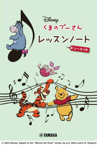 ܂̃v[ bXm[giV[jy5z ^ }n