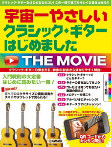 y F₳ NVbNEM^[͂߂܂ THE MOVIE ^ }n