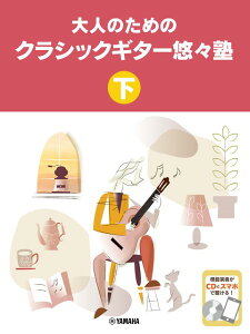 y l̂߂̃NVbNM^[IXm  CDt ^ }n