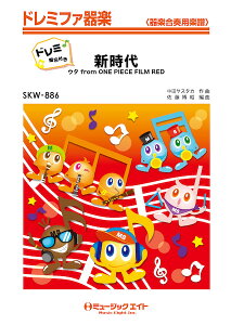 y SKW886 h~t@yih~Ktj ViE^ from ONE PIECE FILM REDjyh~Ktz^Ad ^ ~[WbNGCg