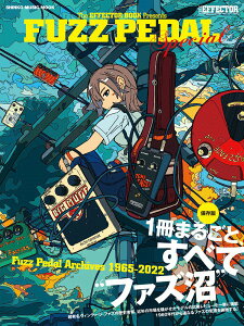 G bN The EFFECTOR BOOK presents FUZZ Pedal Special ^ VR[~[WbNG^eCg