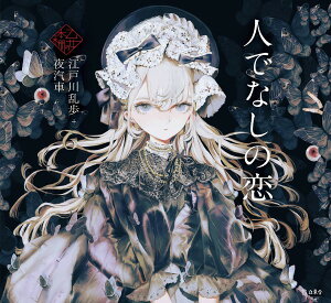 ̖{I lłȂ̗ ^ bg[~[WbN