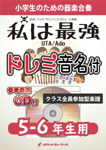 y KGH|520 ͍ŋ^AdoifuONE PIECE FILM REDv}́jy5|6NpAQlCDtAh~ ^ Pbg~[WbN